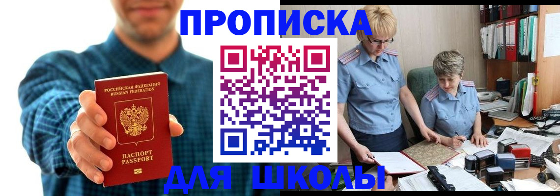 временная регистрация надежно в Калтане